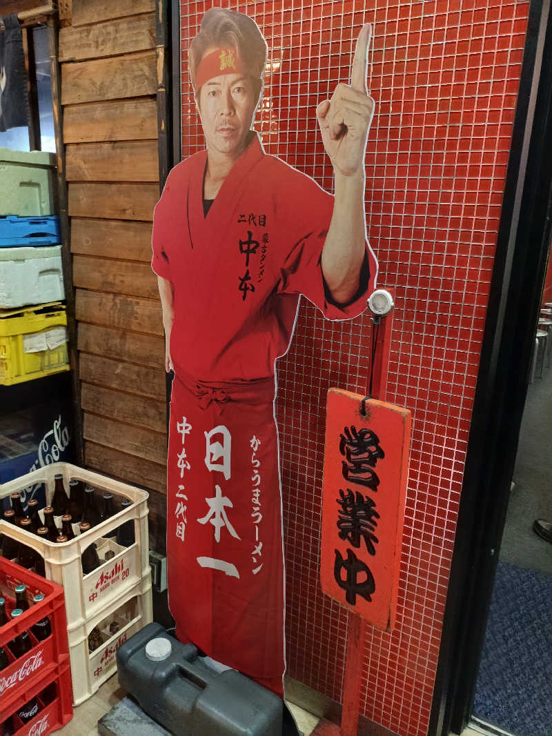la pâtisserie Kさんのサウナ&ホテル かるまる池袋のサ活写真