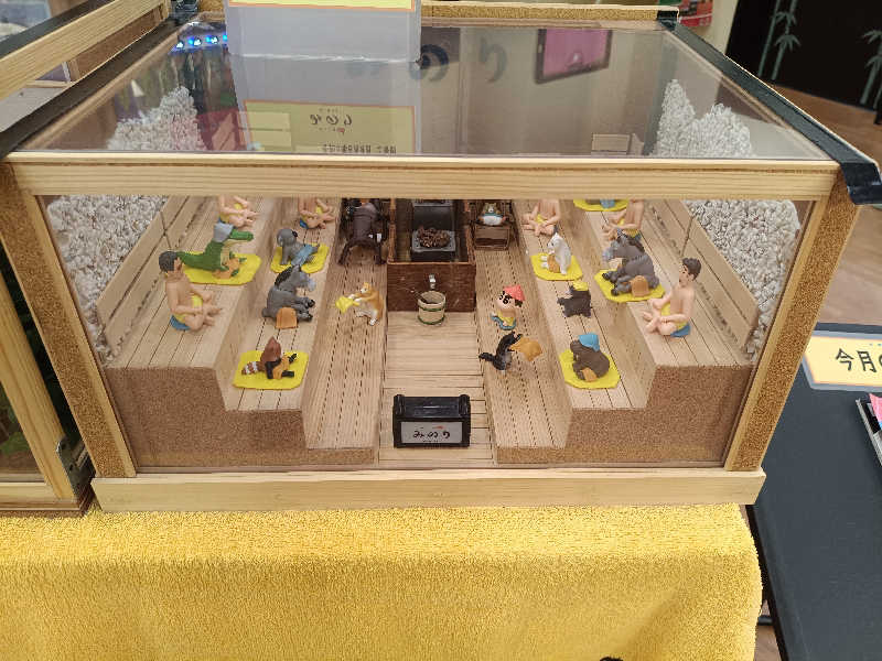 la pâtisserie Kさんの湯どころ みのりのサ活写真