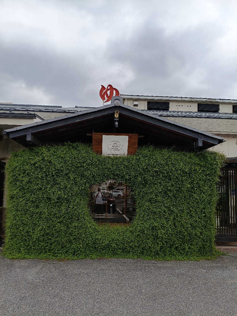 la pâtisserie Kさんの岐阜各務原 恵みの湯のサ活写真