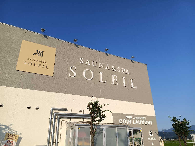 la pâtisserie KさんのSAUNA & SPA SOLEIL (ソレイユ)のサ活写真