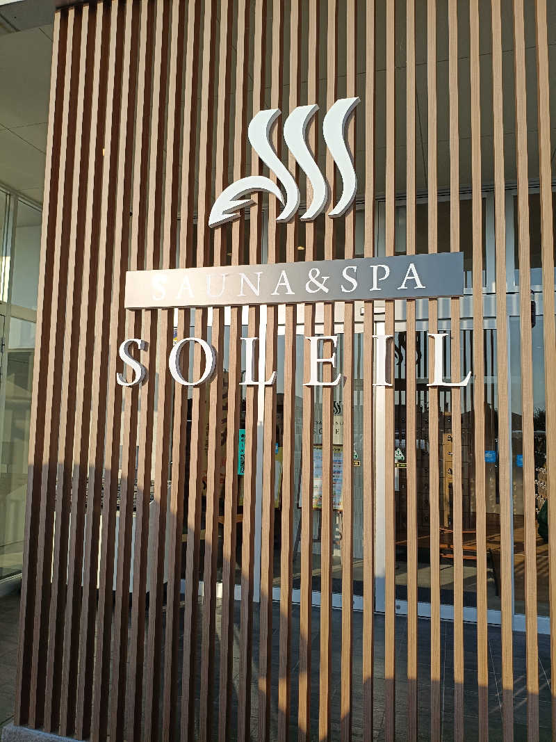 la pâtisserie KさんのSAUNA & SPA SOLEIL (ソレイユ)のサ活写真