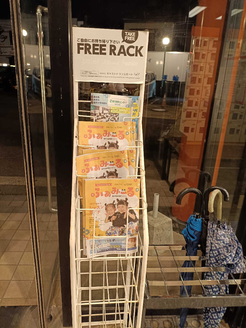 la pâtisserie Kさんの越のゆ 鯖江店のサ活写真