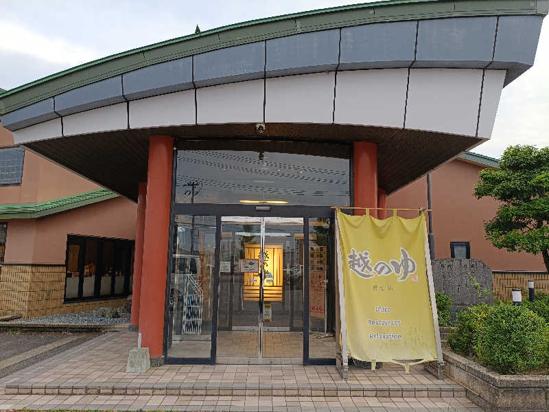 la pâtisserie Kさんの越のゆ 鯖江店のサ活写真