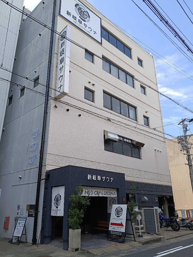 la pâtisserie Kさんの新岐阜サウナのサ活写真