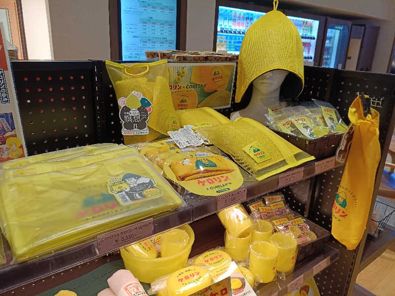la pâtisserie Kさんの天然温泉 風の森のサ活写真