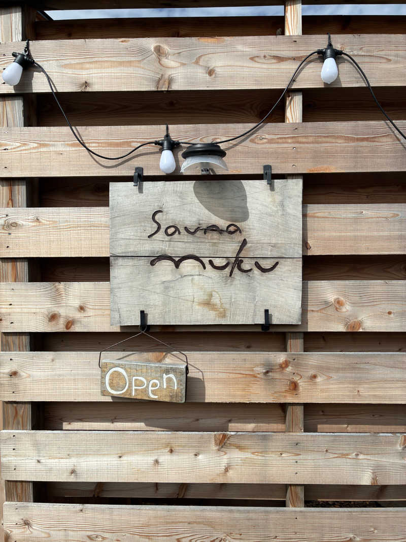 ロフさんのSauna mukuのサ活写真