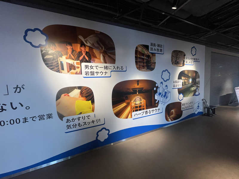 ゆーへいさんのgoodsauna & spa SAPPOROのサ活写真