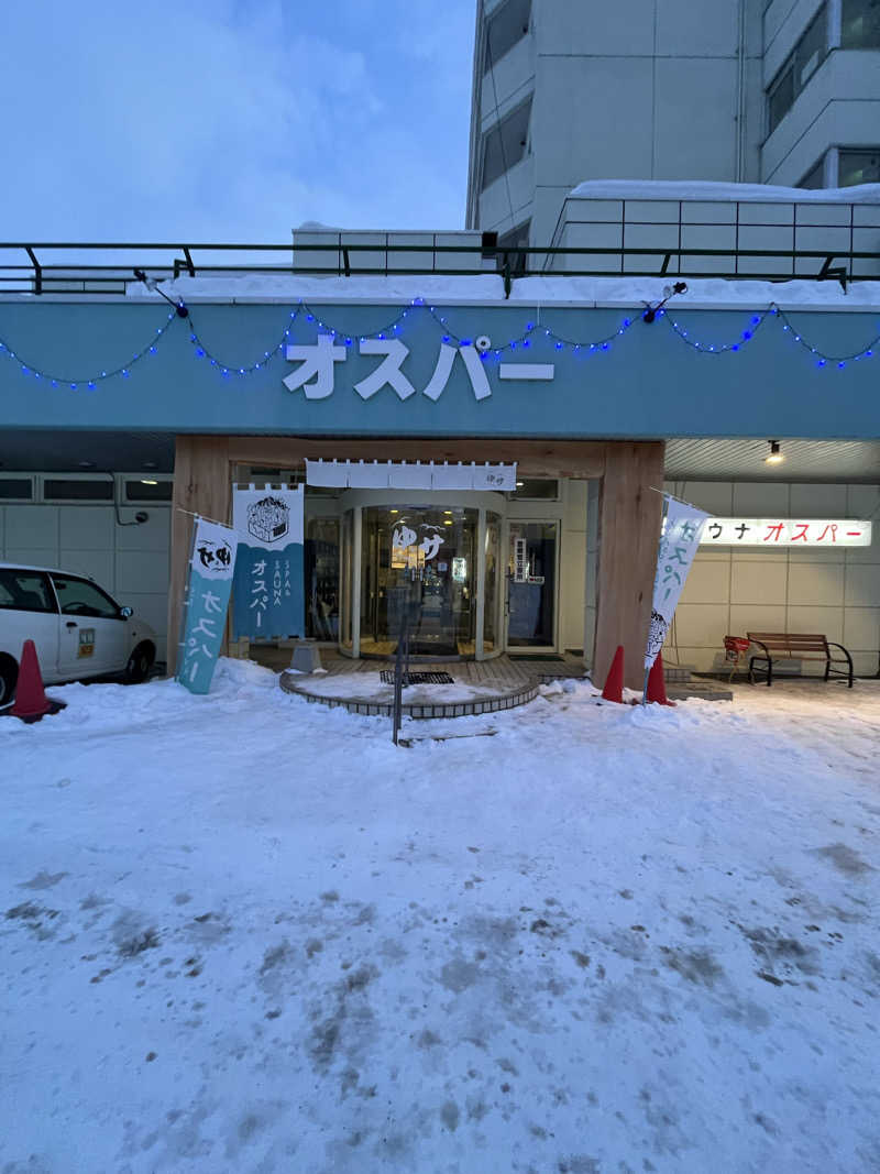 ゆーへいさんのSPA&SAUNA オスパーのサ活写真