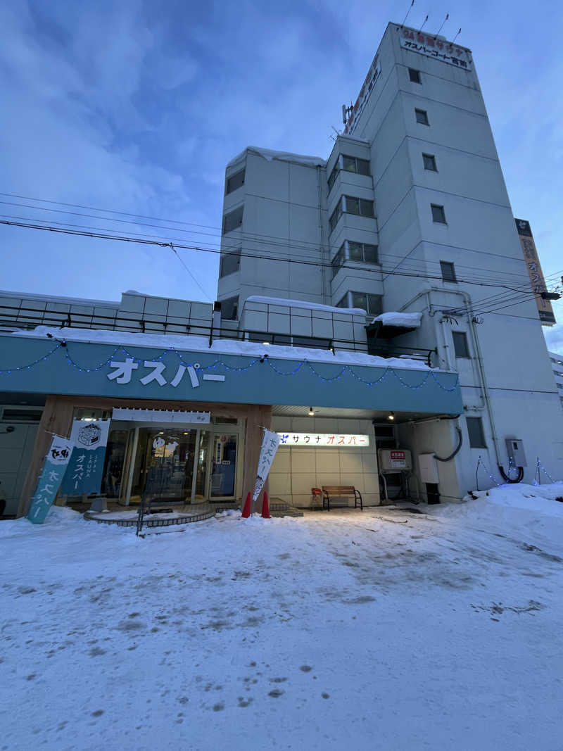 ゆーへいさんのSPA&SAUNA オスパーのサ活写真