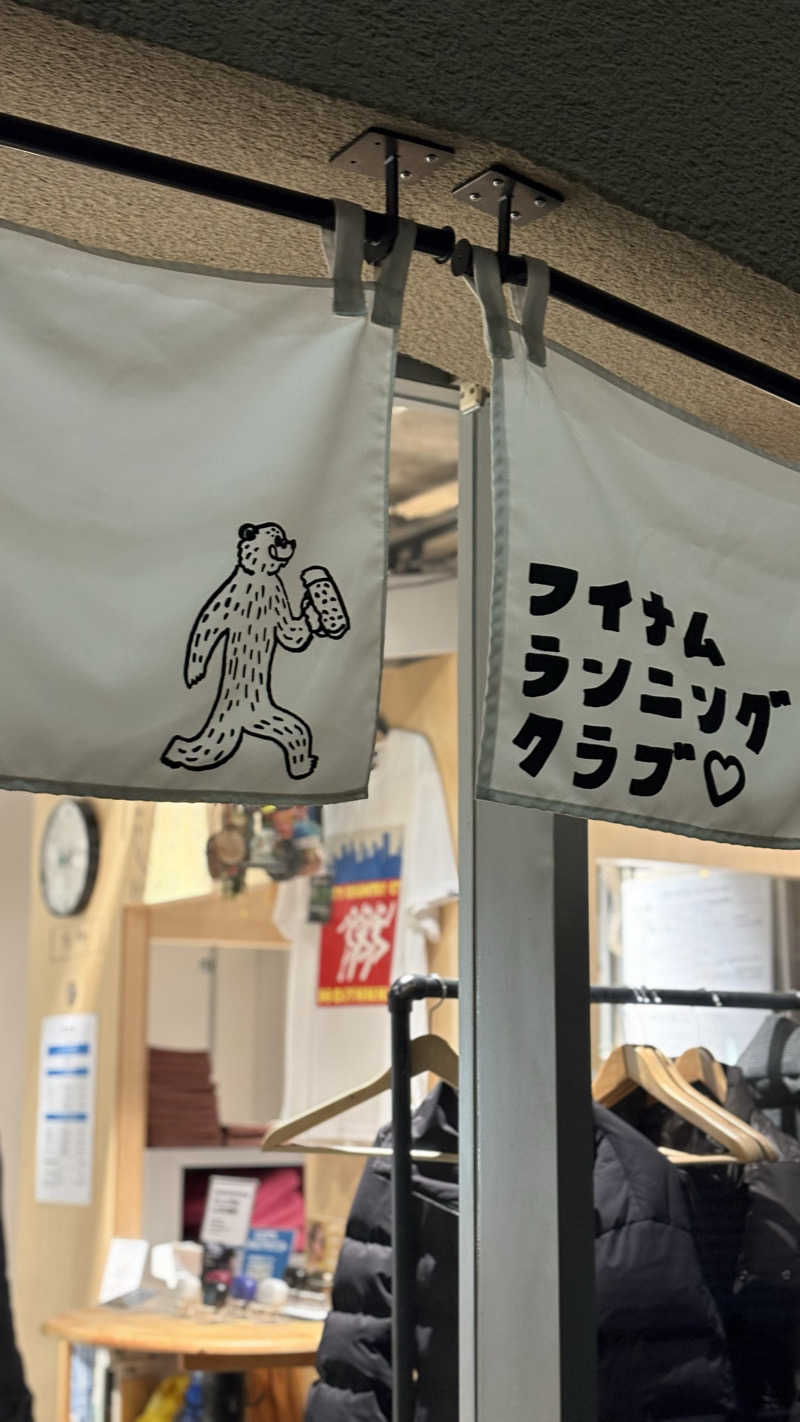 しろさんのととけん日本橋浜町のサ活写真