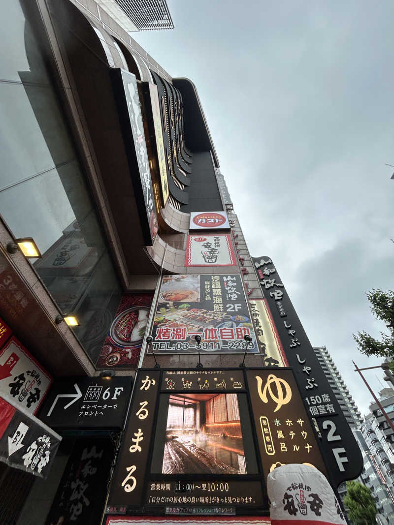 ビギナーサウナーさんのサウナ&ホテル かるまる池袋のサ活写真
