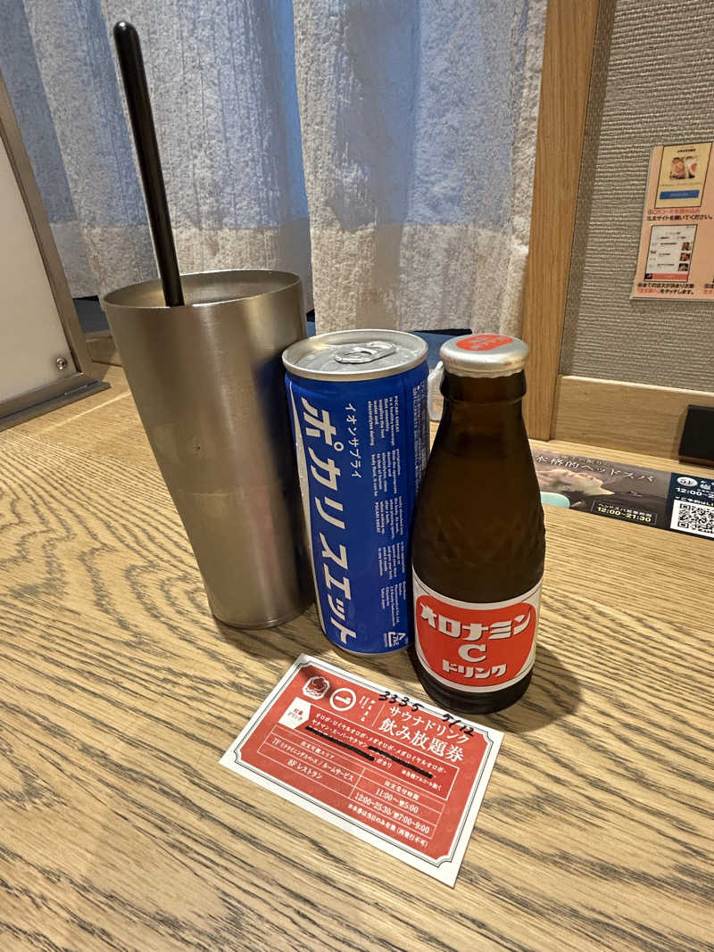ビギナーサウナーさんのサウナ&ホテル かるまる池袋のサ活写真