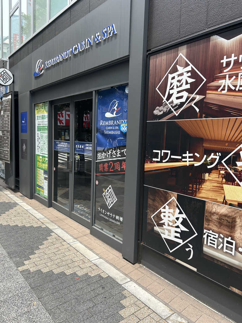 ビギナーサウナーさんのライオンサウナ新橋 (レンブラントキャビン&スパ新橋内)のサ活写真