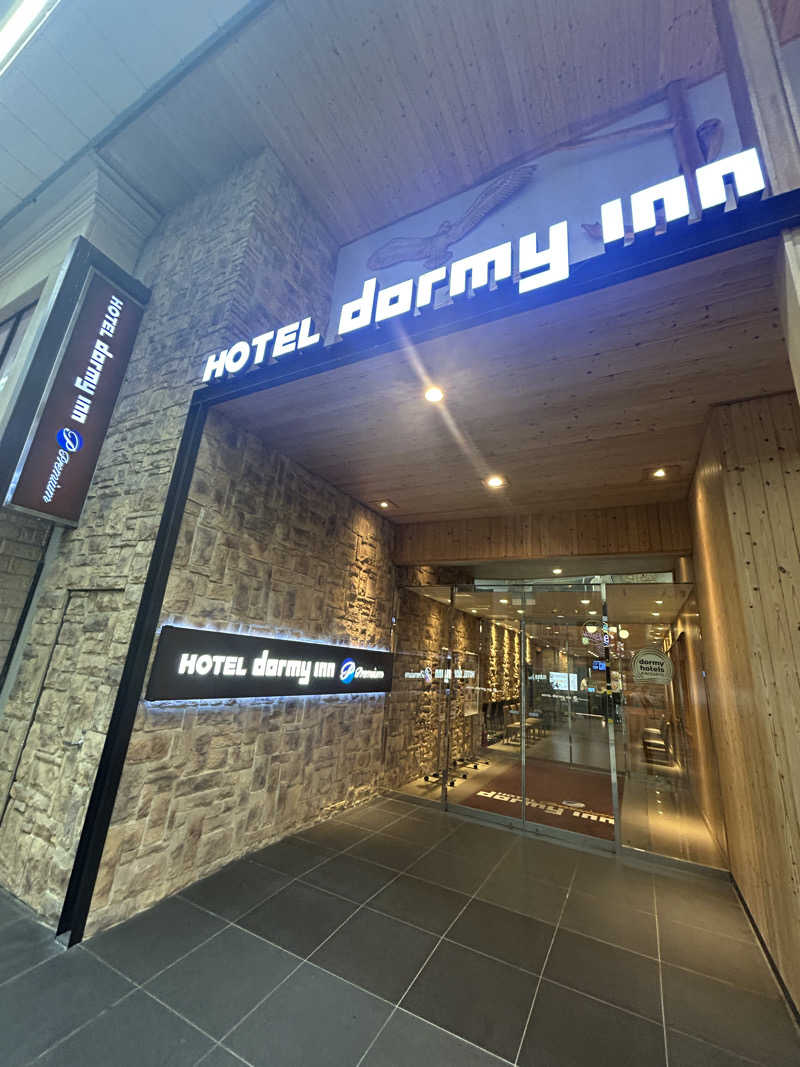 ビギナーサウナーさんの石狩の湯 ドーミーインPREMIUM札幌のサ活写真