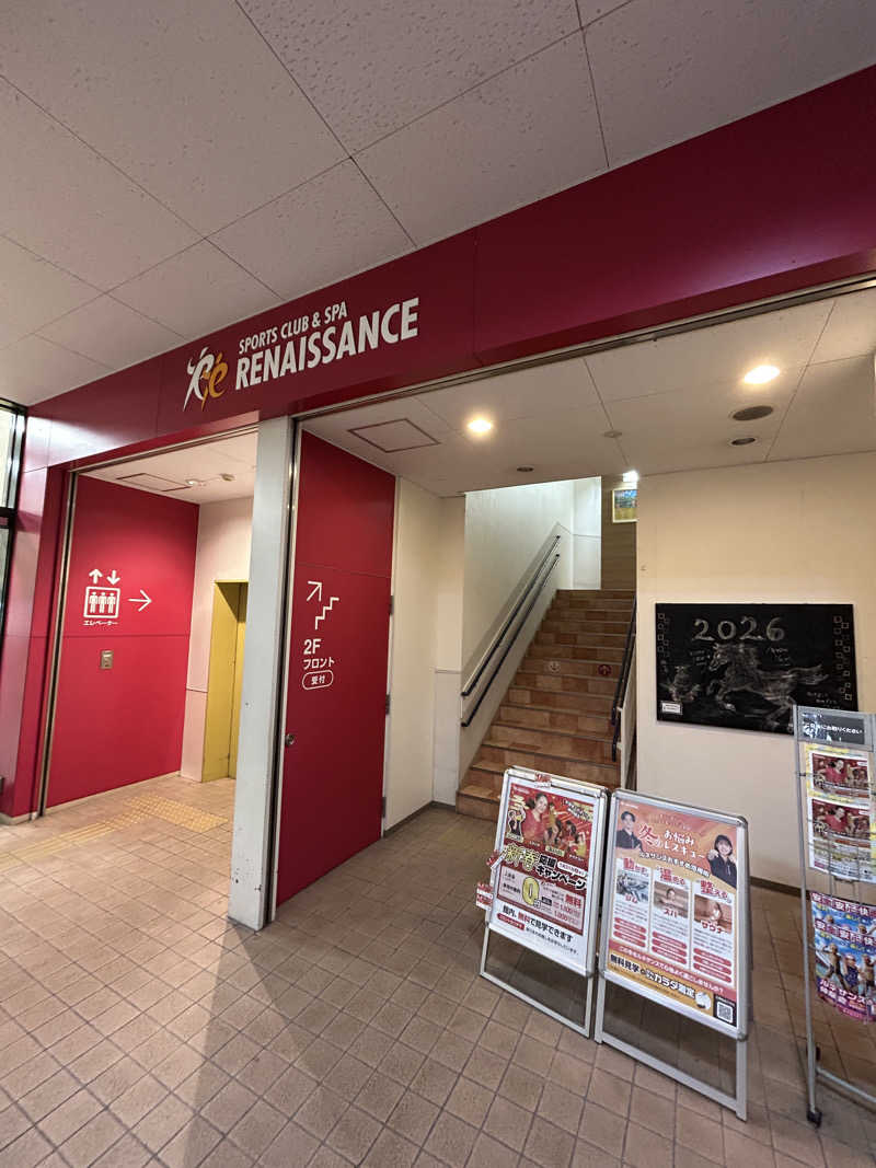 ビギナーサウナーさんのスポーツクラブ&サウナスパ ルネサンス 亀戸24のサ活写真