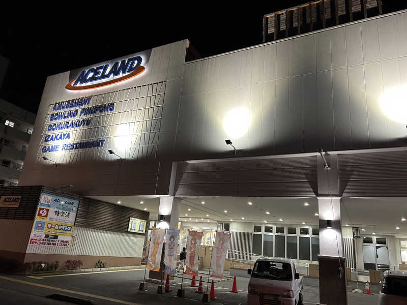ビギナーサウナーさんの極楽湯 宮崎店のサ活写真