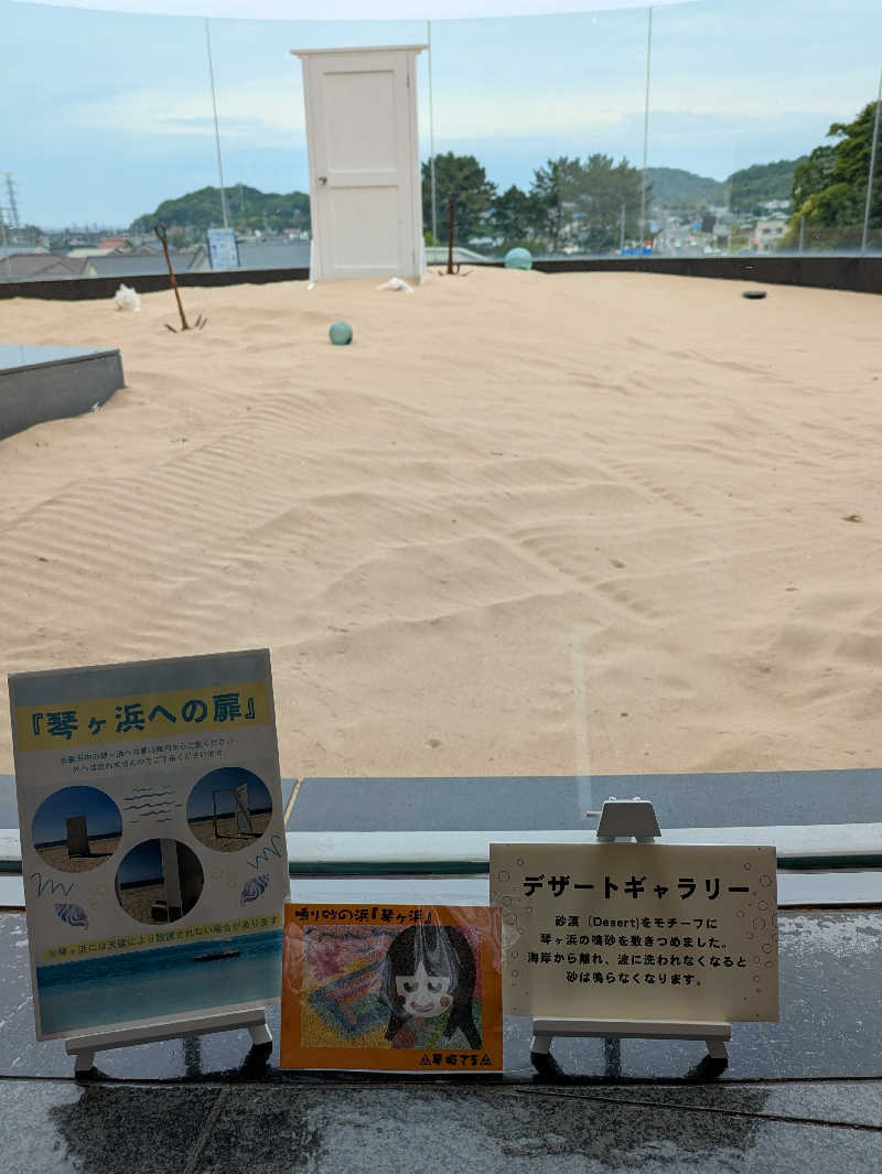 みんと（クマ夫人）さんの出雲駅前温泉らんぷの湯のサ活写真