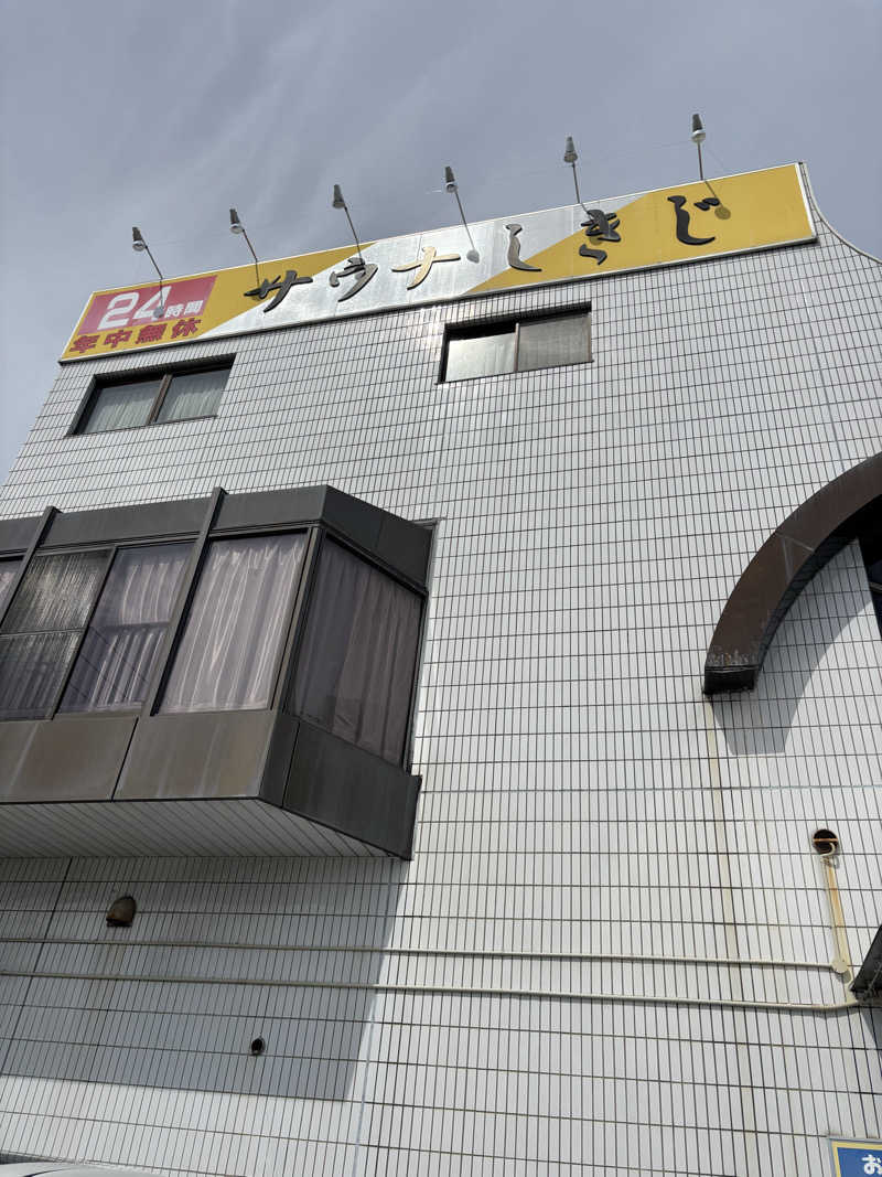 もも湯さんのサウナしきじのサ活写真