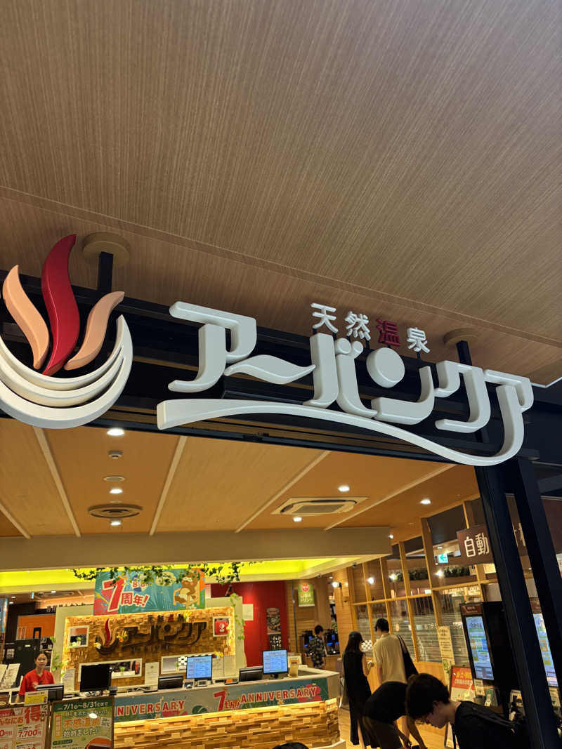 OGAGINさんの天然温泉アーバンクア SPA & LIVINGのサ活写真