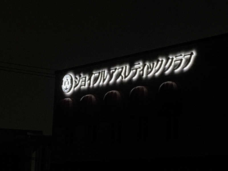 masanobuさんのゴールドジム千葉ニュータウンJACのサ活写真