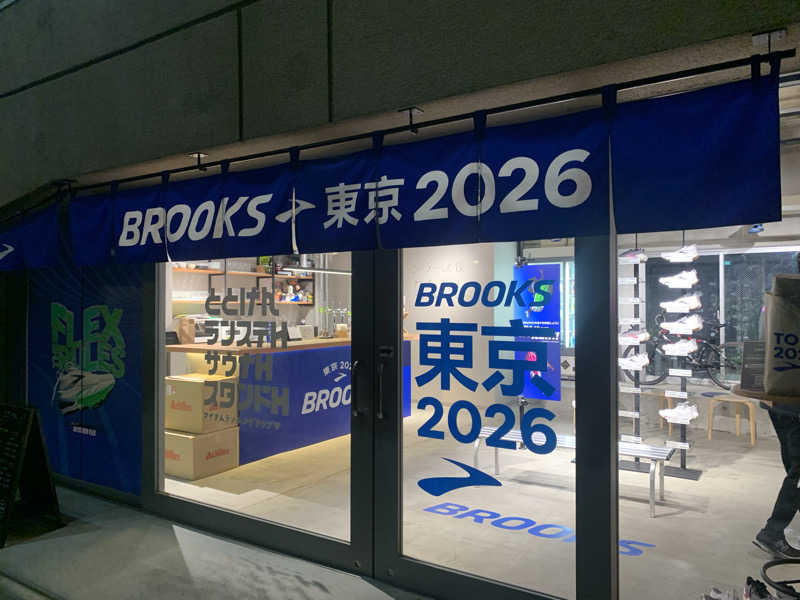 masanobuさんのととけん日本橋浜町のサ活写真