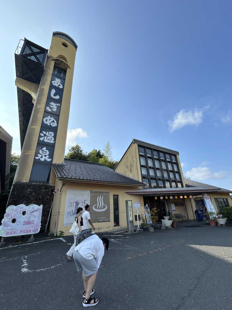 lalala♀さんの弥栄あしぎぬ温泉のサ活写真