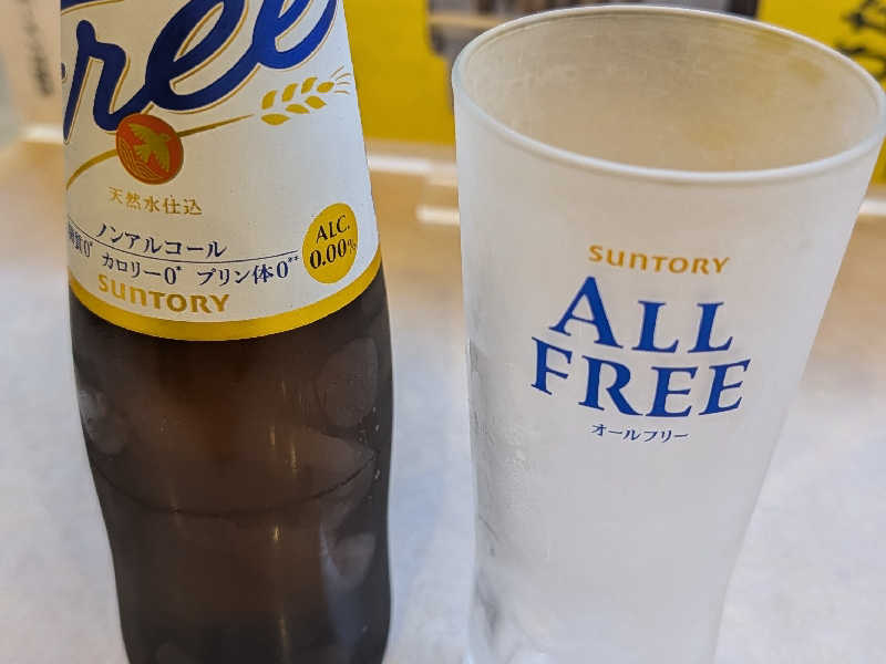 オールフリー
