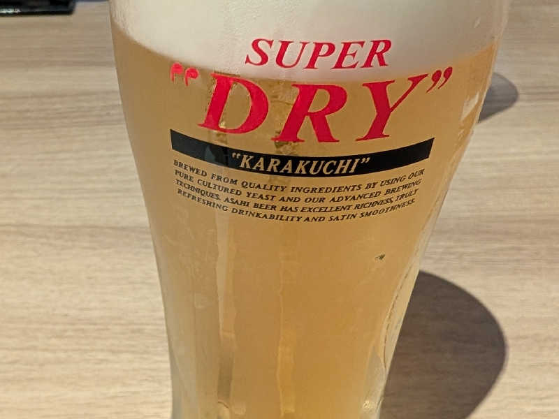 アサヒスーパードライ