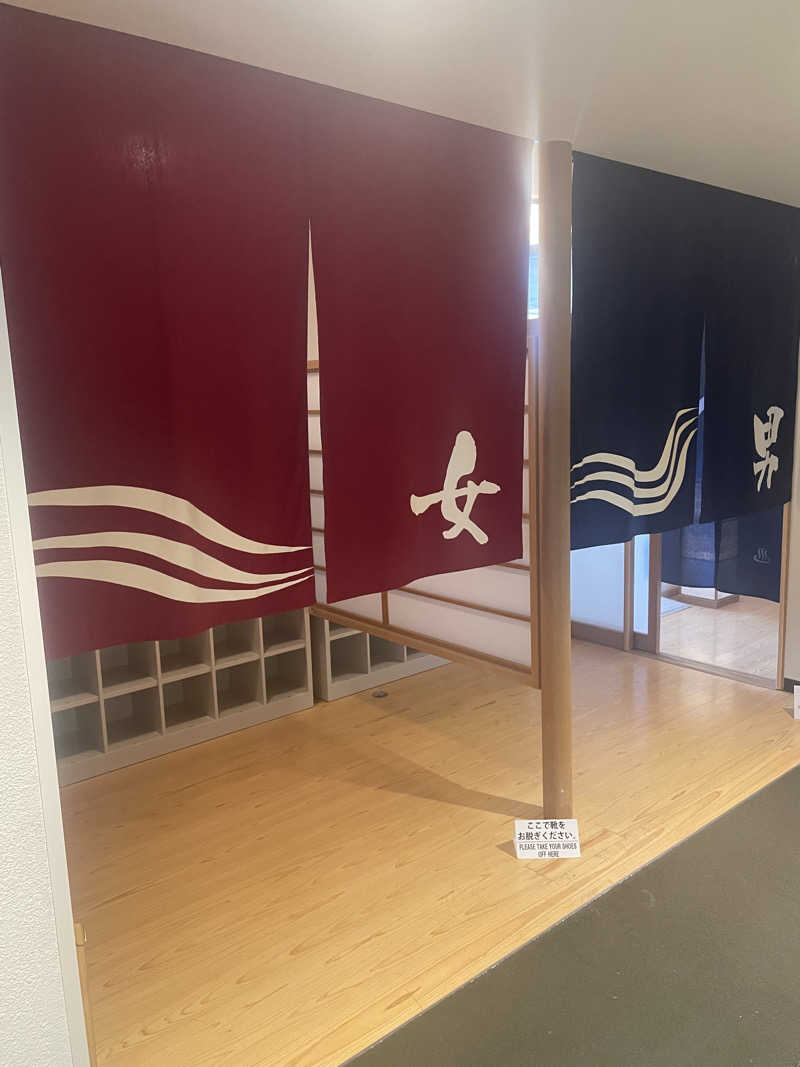 まぐまぐさんの唐津シーサイド温泉(唐津シーサイドホテル 西館)のサ活写真