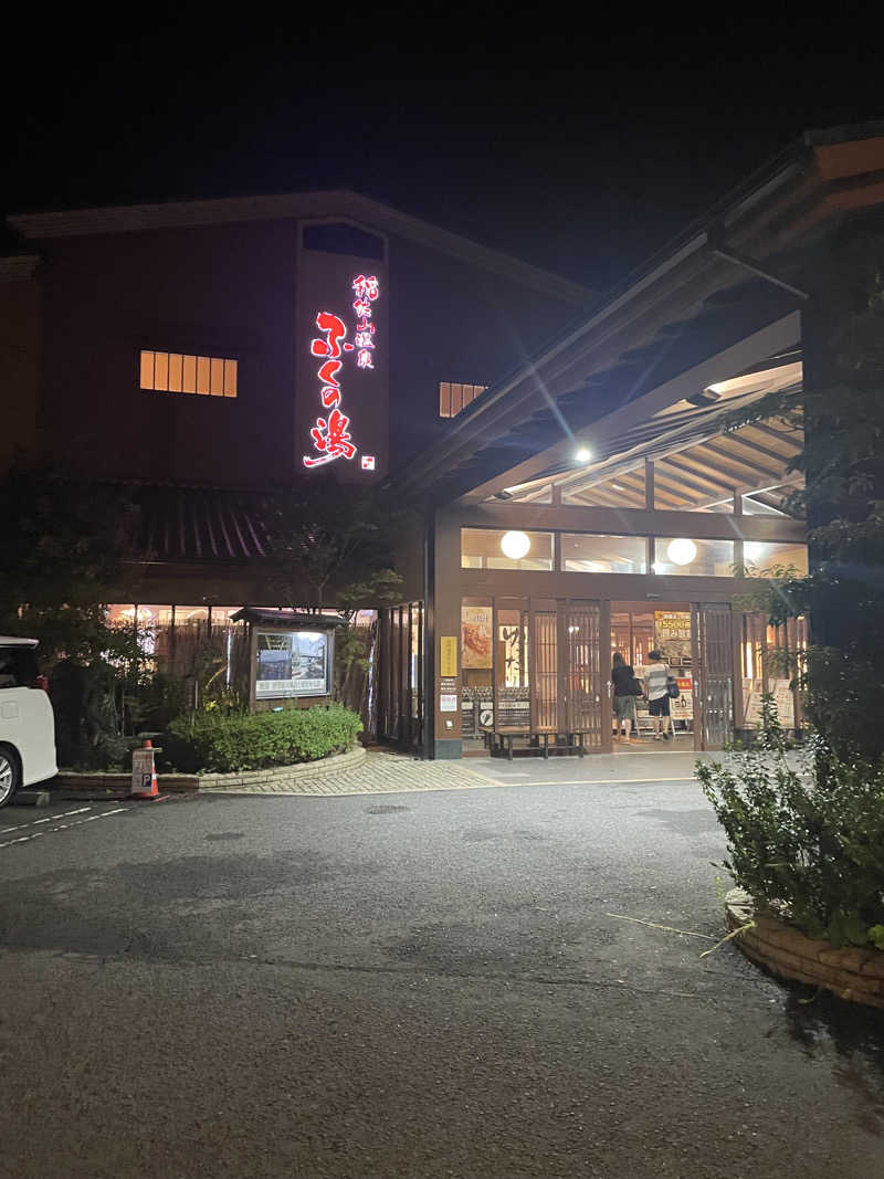 まぐまぐさんの稲佐山温泉ふくの湯のサ活写真
