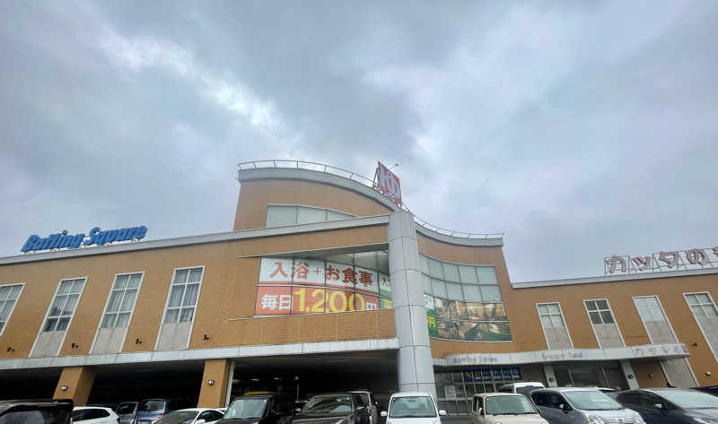 まぐまぐさんのフレスパランド カッタの湯のサ活写真