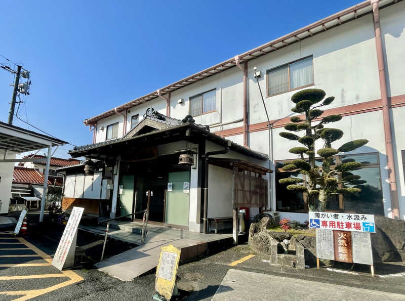 まぐまぐさんのこうの湯温泉のサ活写真