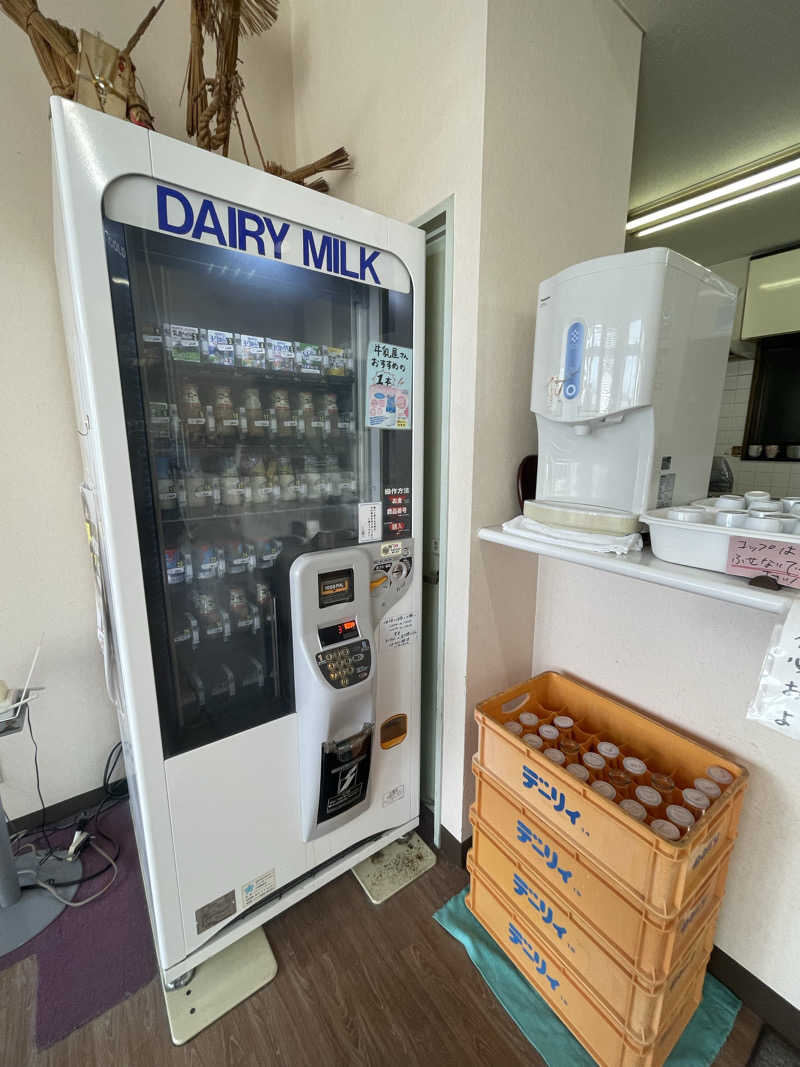 まぐまぐさんのこうの湯温泉のサ活写真
