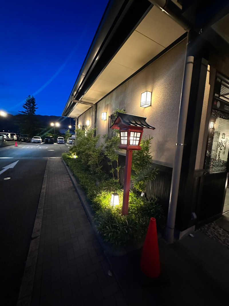 碧さんの源泉湯 燈屋のサ活写真