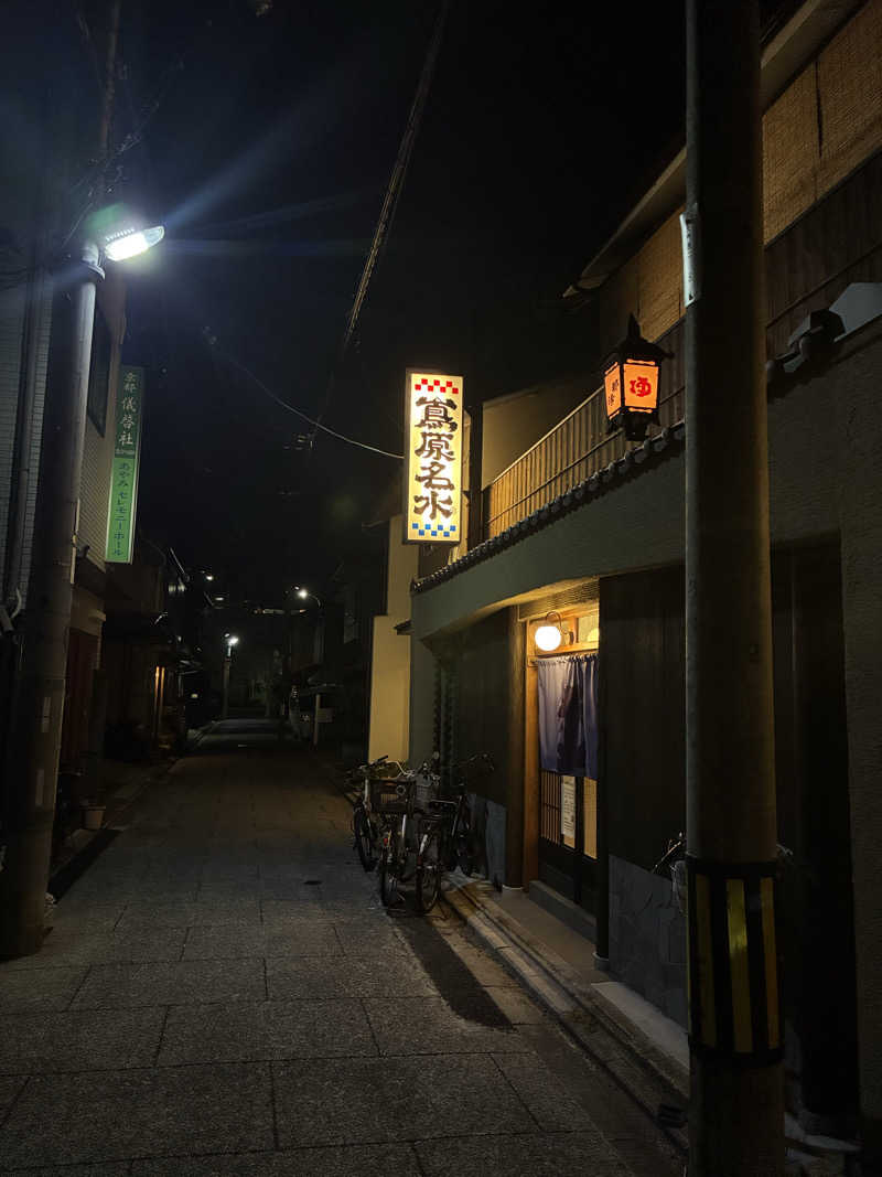 カンバスキーさんの都湯-島原-のサ活写真