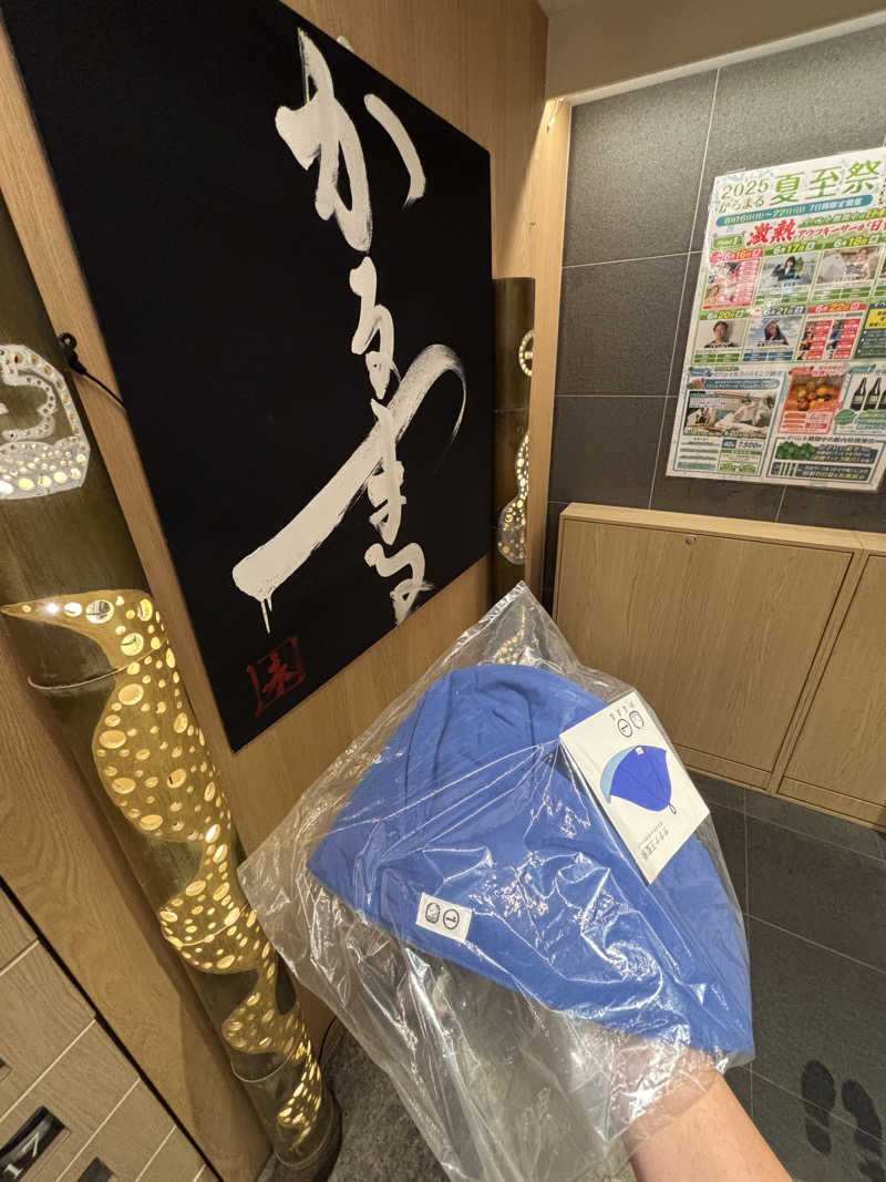 蒸幸(むしゆき)さんのサウナ&ホテル かるまる池袋のサ活写真