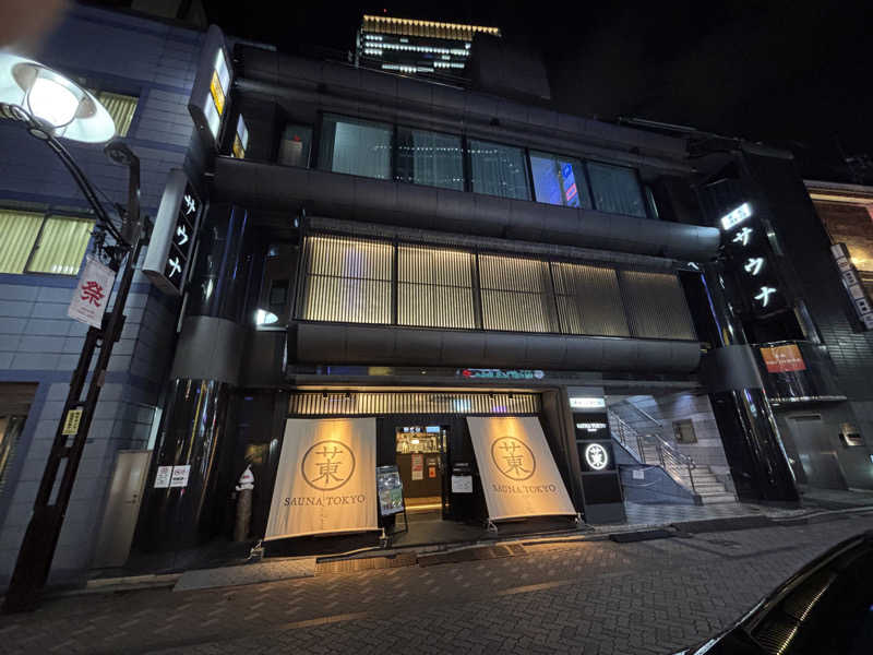 蒸幸(むしゆき)さんのサウナ東京 (Sauna Tokyo)のサ活写真