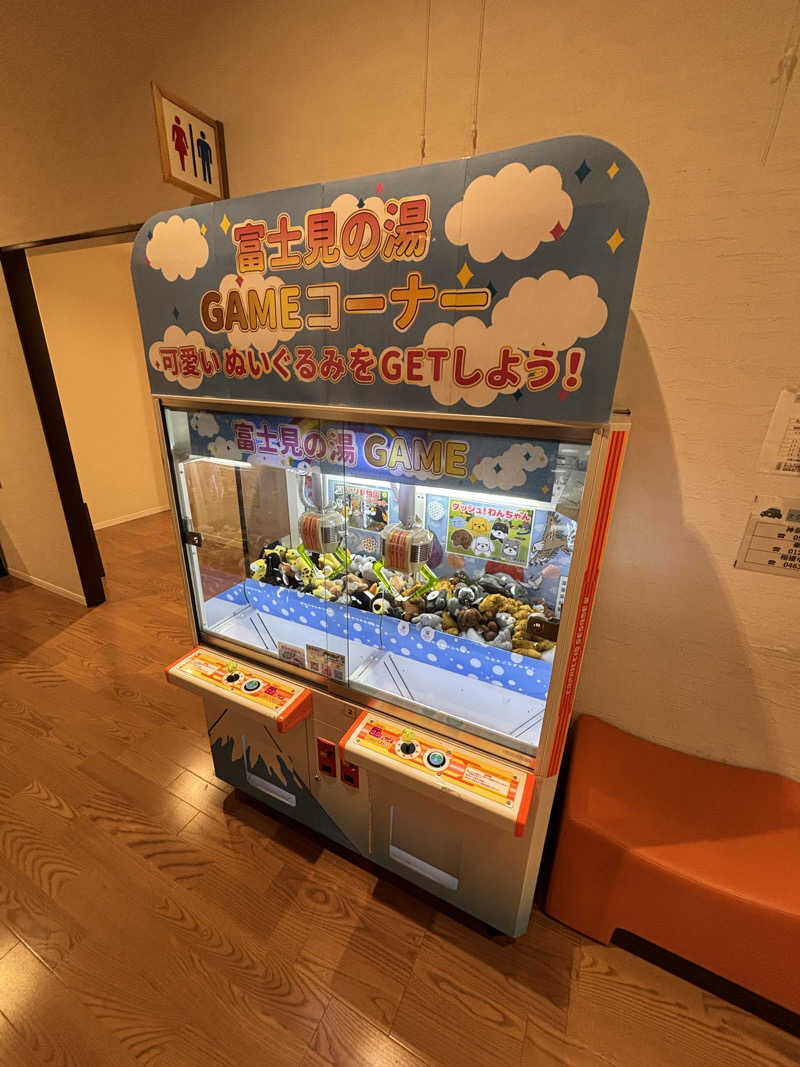 蒸幸(むしゆき)さんの名水はだの富士見の湯のサ活写真