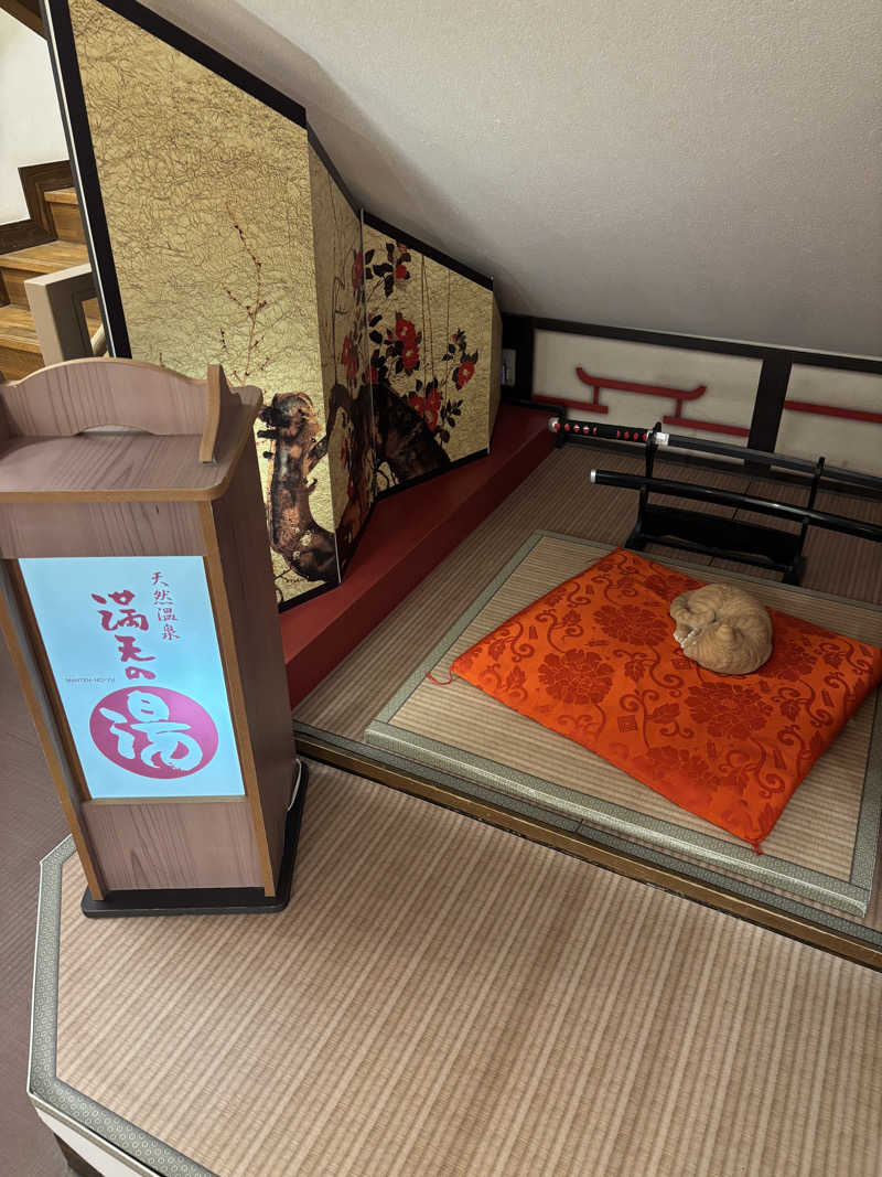 蒸幸(むしゆき)さんの天然温泉 満天の湯のサ活写真