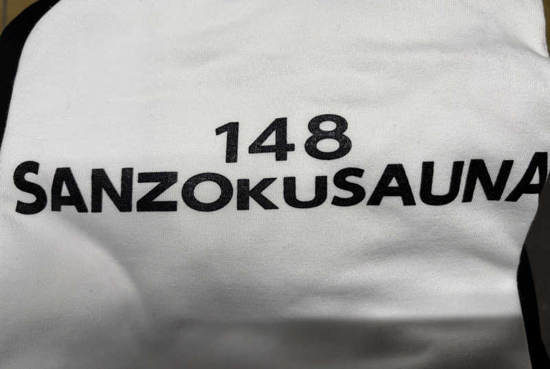 蒸幸(むしゆき)さんの山賊サウナのサ活写真