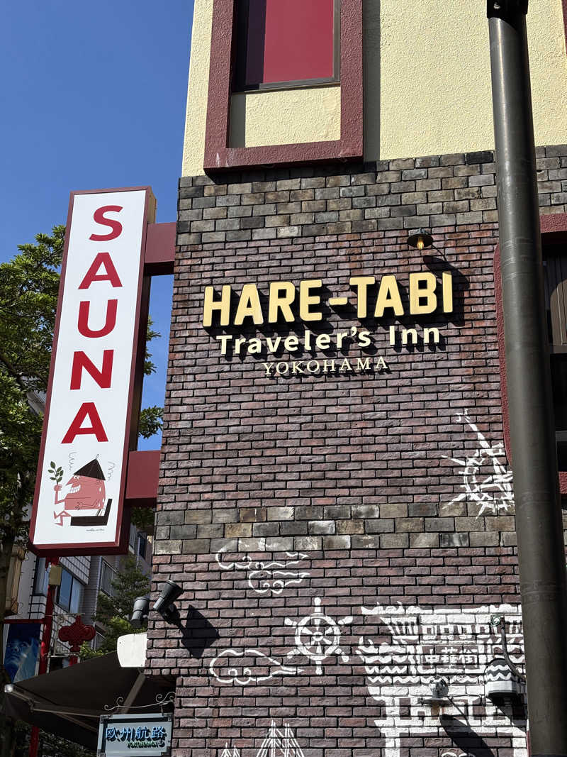蒸幸(むしゆき)さんのHARE-TABI SAUNA&INNのサ活写真