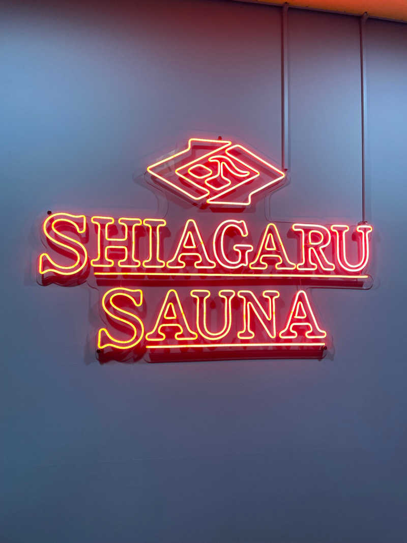 ゆういちさんのSHIAGARU SAUNA 福岡 天神のサ活写真