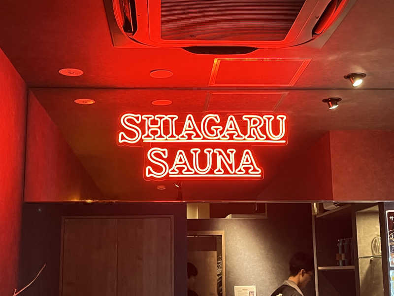 ヨシヤさんのSHIAGARU SAUNA 福岡 天神のサ活写真