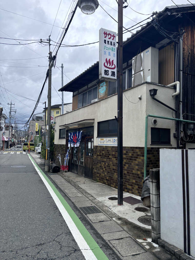 小さいオジサンさんの都湯-ZEZE-のサ活写真