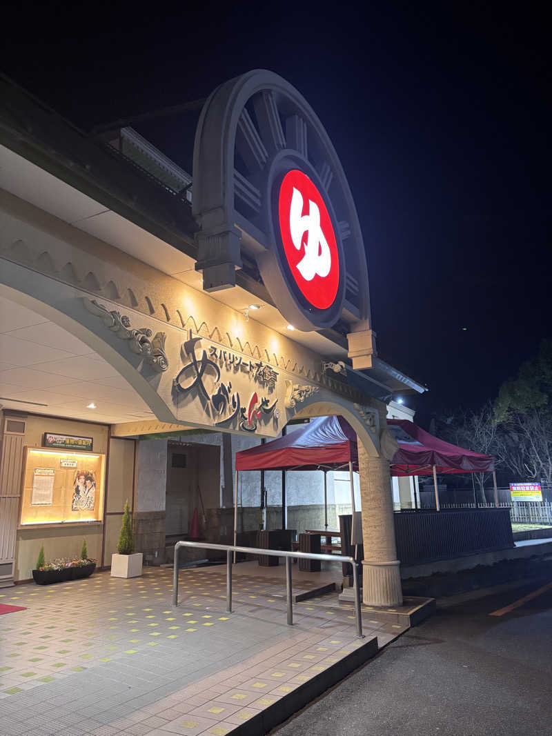 小さいオジサンさんのスパリゾート雄琴 あがりゃんせのサ活写真