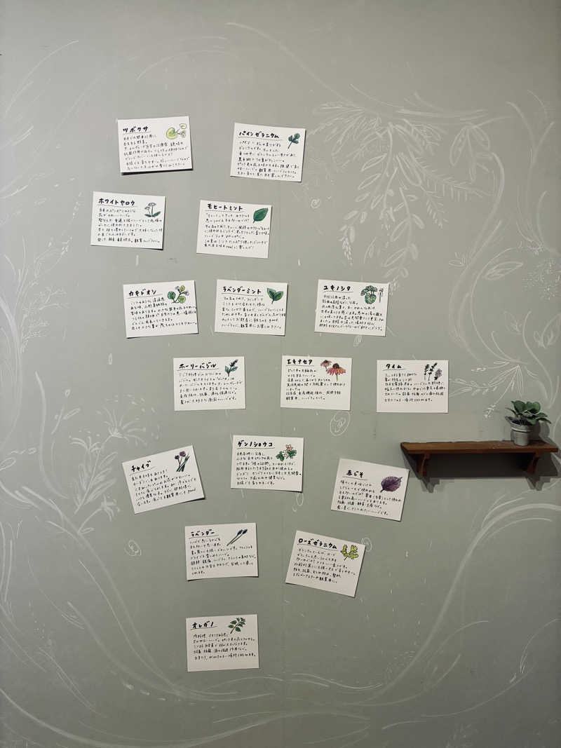 本田 巨頭ｵ（蒸者 -MUSIA-）さんの岐阜各務原 恵みの湯のサ活写真