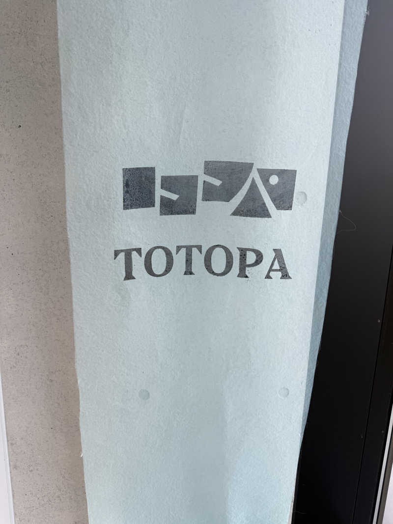 10GさんのTOTOPA 都立明治公園店のサ活写真