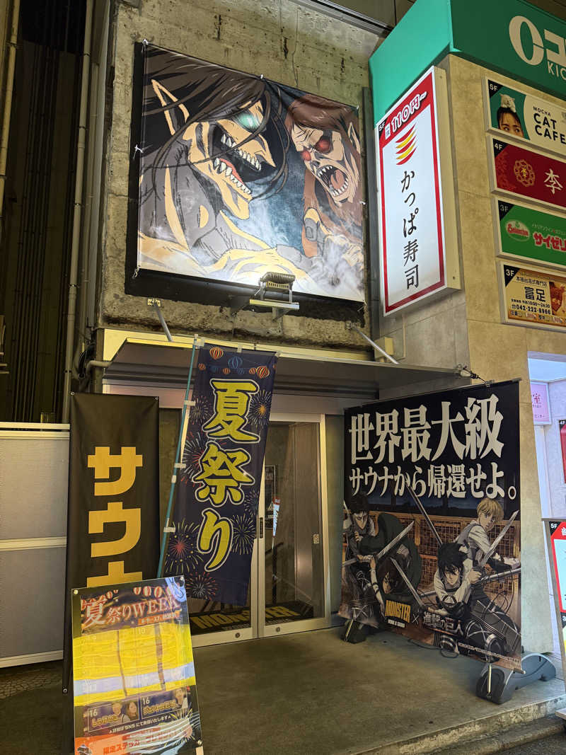 10GさんのMONSTER WORK & SAUNAのサ活写真