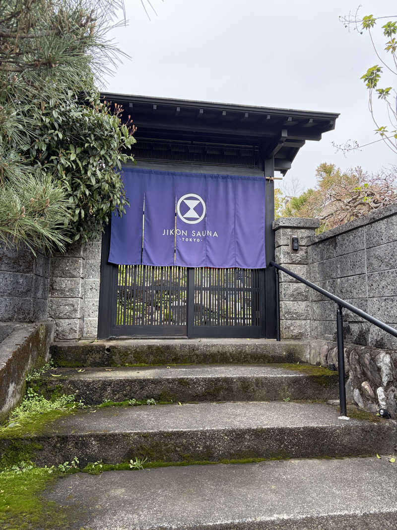 みっともめさんのJIKON SAUNA TOKYOのサ活写真