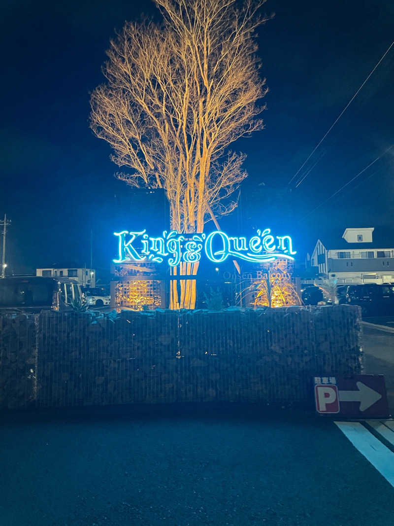 みっともめさんの温泉バルコニー キング&クイーンのサ活写真